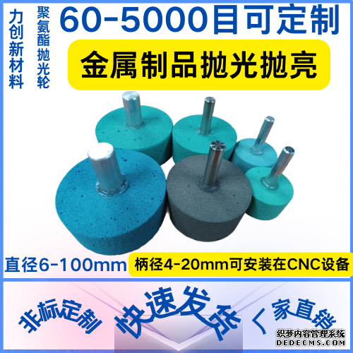 适配多种自动化设备的聚氨酯发泡轮