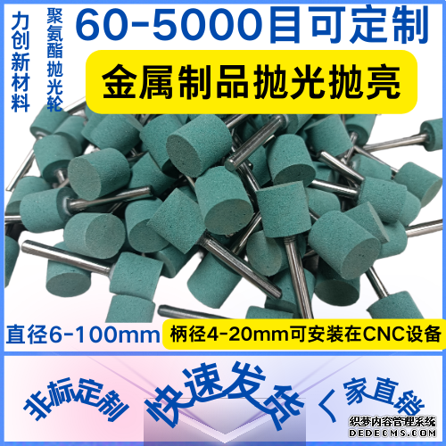 聚氨酯发泡轮产品手册