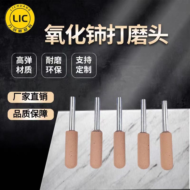 自动化抛光用什么抛光？