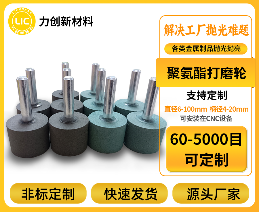 精密制造领域的表面处理革新者