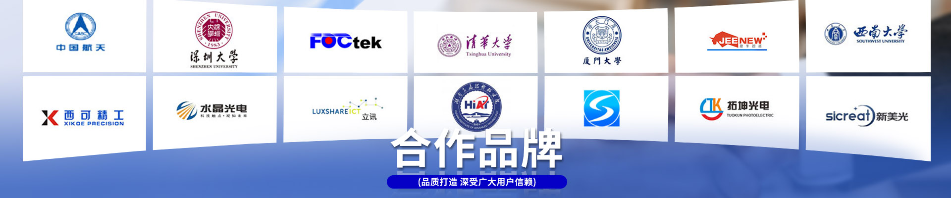 成功案例