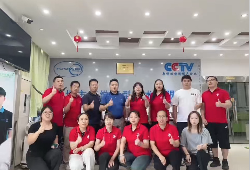 牛商宣传的口号