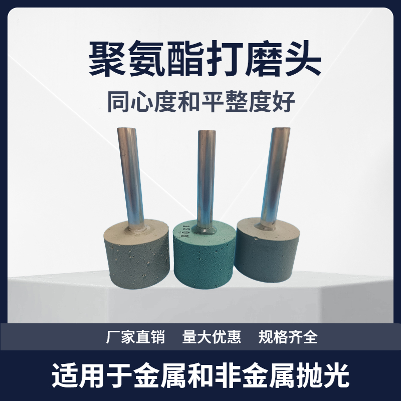 拼接