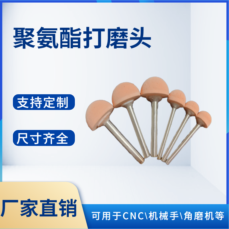 喷油