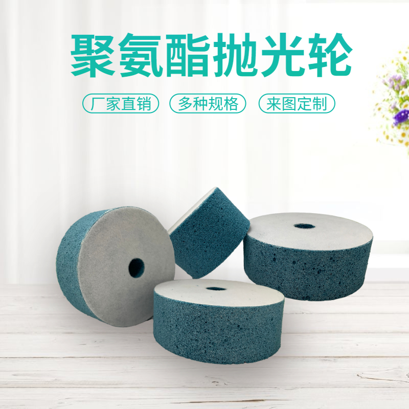 拼接