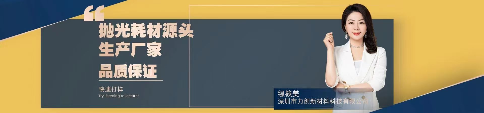 生产厂家