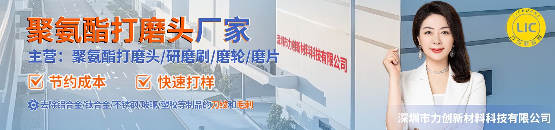 生产厂家