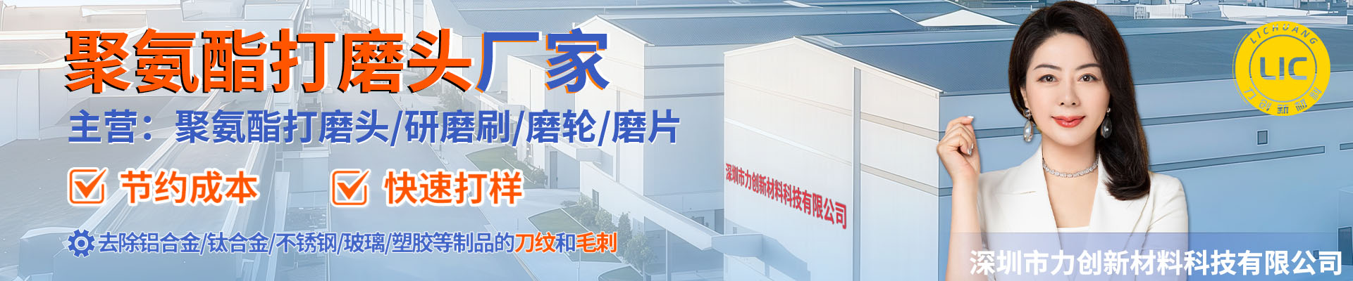 生产厂家