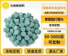 金属表面精饰利器：聚氨酯打磨头自动化抛光