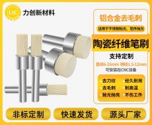 破解铝合金去毛刺的效率密码