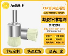解锁铝合金去毛刺的创新加工路径
