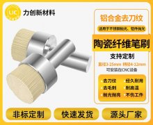 适配铝合金数字化加工的去毛刺新方案