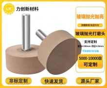 玻璃抛光总遇“适配断层”？