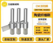 告别人工低效：陶瓷纤维刷实现不锈钢自动化抛