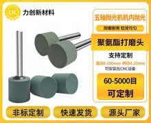 不锈钢抛光的“场景适配专家”