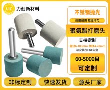 金属去毛刺与自动化生产线的适配利器