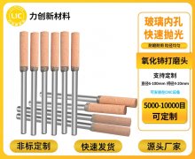 CNC/精雕机/五轴机抛光去刀纹划痕的高效搭档