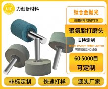 自动化金属加工的去毛刺利器,适配CNC与机械手