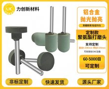 金属去毛刺的多材质适配工具,降本又提质