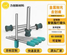 小批量精密金属件去毛刺优选,精准适配细结构