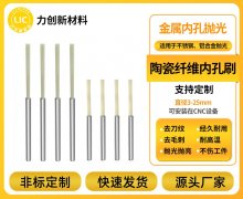 赋能铝合金去毛刺，力创科技打造精密加工帮手