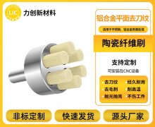 20年积淀，深圳力创做经销商信赖的陶瓷纤维刷