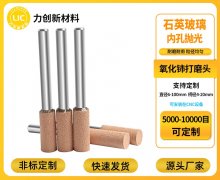 氧化铈打磨头如何抛光玻璃？自动化时代的高效