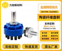 陶瓷纤维刷：适配多场景的金属表面处理利器