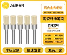 多机床适配：氧化铈打磨头的自动化抛光实践