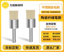 陶瓷纤维刷：守护铝合金加工品质的好工具