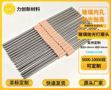 揭秘玻璃抛光自动化升级密码：氧化铈打磨头的