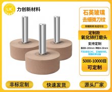 氧化铈打磨头：玻璃自动化抛光的实用型核心工