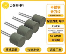 钛合金打磨头：金属去毛刺高效之选，赋能自动