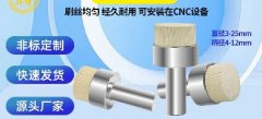 陶瓷纤维研磨刷 高效抛光更耐用